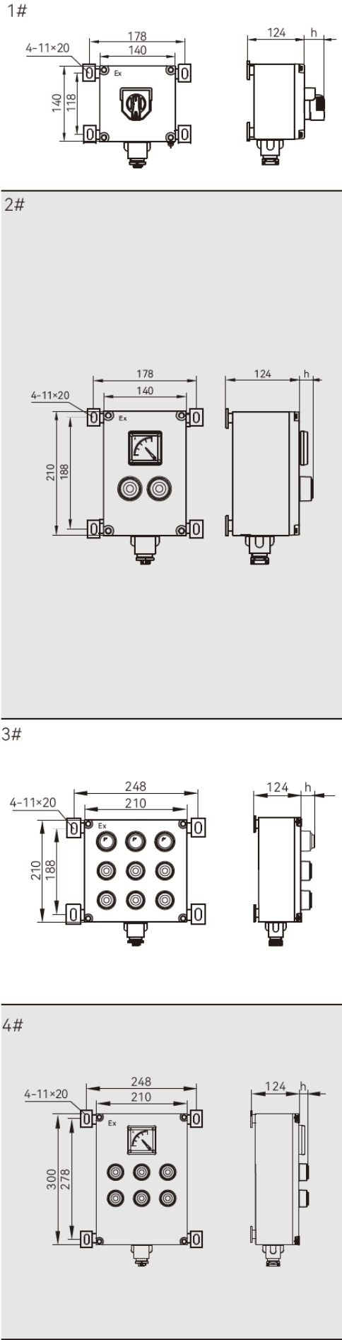 BZC53 铝合金防爆操作柱(IIC,模块组合) BZC53 1#至4#箱体外形尺寸
